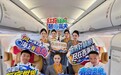 从云端开始认识青岛——“云端相遇 青岛干杯”主题航班开启入境文旅融合新体验