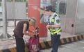 河北高速集团承德分公司承德收费站:警企联动救助迷途老人 温情服务温暖归途