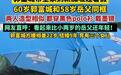 60岁郭富城和58岁岳父同框,网友:郭富城看起来比小两岁岳父年轻