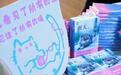 一本写给爱猫人的情书 《雨天,还好有猫》青岛书城分享会温情举行
