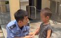 落单萌娃“做客”派出所 民警充当“临时奶爸”暖心守护