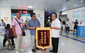 南昌大学二附院吴利东:高铁施救显担当 千里送旗谢仁心