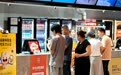 “票根经济”激活佳木斯消费新引擎