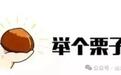 莫策国际足联 来对湘超“足联”