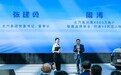 68载造车路,4000万辆新起点 北汽集团交付第4000万辆整车