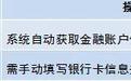 长沙市2027届高校毕业生一次性求职补贴申报指南来了