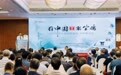 拓展西南客源市场 搭建陕滇互通桥梁—2026宝鸡文旅(昆明)推介会圆满举办