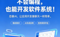 远古史前巨兽恐象,借助恐象 AI 重现世间,让大家重新见识它