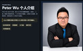 OPC(one person company)超级时代时代来临