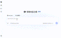 DeepSeek Harness预览版上线:把Agent能力全部做成插件