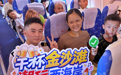万米高空再续啤酒之约——青岛航空携手西海岸文旅打造“干杯金沙滩 潮玩西海岸”空中啤酒节