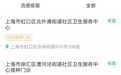 多款流感疫苗已获批签发 为何今年只有三价?