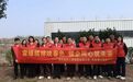 种下一抹新绿 共赴一片春光