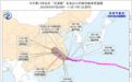 浙江宣传:台风在变,不变的是什么