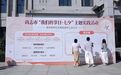 尚志市举办“我们的节日·七夕”主题活动:非遗传情倡新风,文明婚恋润初心