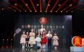 41位港澳代表征战全国总决赛 夺15特金16金创佳绩
