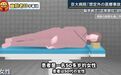 日本又丢脸到全世界了