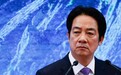赖清德瞎扯“大陆介入高雄选举”,媒体人:见赖瑞隆选情不佳急了