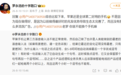 罗永浩再批苹果语音输入法:越来越差,但仍承认“全球第二好用”
