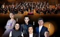 第二十一届中国长春电影节2026“长影之夜”电影交响音乐会即将奏响