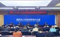 增速排名咸阳市第一!长武统筹推进“三区”联动发展