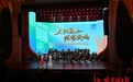 乐韵叙光影 弦歌忆韶华丨《太阳岛上 光影交响》交响音乐会奏响冰城