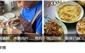 宁波“小厨神”!灶台前的暑假,烹出成长与快乐
