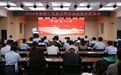 “逐梦德医 青春启航”——齐鲁医院德州医院举行2026年新职工见面会