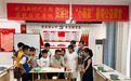 宁晋县举办“墨香绘童趣”国画公益课
