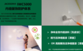 深耕欧洲高端涂料技术 江笙JACKSON以顶尖实力领跑全球绿色建筑新材料赛道