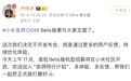 小米澎湃OS 4 Beta版开启招募:不开发布会,聚焦全生态AI探索