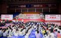 斩获16项全国大奖!青岛少年绽放环球自然日全国总决选