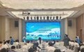 2026年全国生态日江西活动在南昌举办