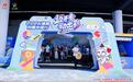 “迈开步 动出彩”点亮全国!体彩助力全民健身日,绘就“体育强国”活力画卷