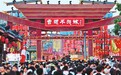 夜经济如何玩出新花样?