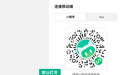 腾讯WorkBuddy升级多端同步:手机可远程查看并控制电脑端Agent任务
