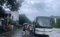 迎战台风白海豚 淳安多乡镇暖心守护游客与转移群众