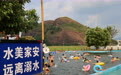 野泳怎么管?鹰潭豪岭村:与其追着跑,不如修个“官方玩水地”