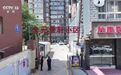央视《焦点访谈》报道西安等地物业服务新模式
