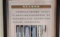 长沙天符宫内多处对联解读文字被指有误 长沙文旅局:已安排调查