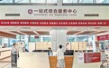 看病新模样——河南就医模式创新一线观察