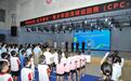 “好运山东 活力枣庄”沿大运河城市青少年匹克球巡回赛火热开赛