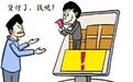司法有度暖企心 主动履行显诚信