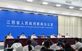 从“世界遗产”到“全球IP”:景德镇未来是什么模样?