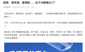 阿里千问开放平台上线:覆盖物流运输、房产居住等生活全场景