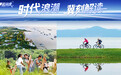 冀云深度丨好生态也是“好老师”