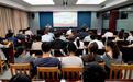 铜陵市郊区:解锁短视频创作技巧 这场业务培训干货十足