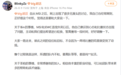国产冠军上单圣枪哥加盟BLG 经理辟谣Bin离队