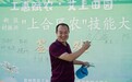 青岛乡里乡亲丨乡土文化带头人 王进:田垄上的“多面手”