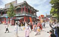 正定荣国府入选中国文联“文艺两新”实践创新基地